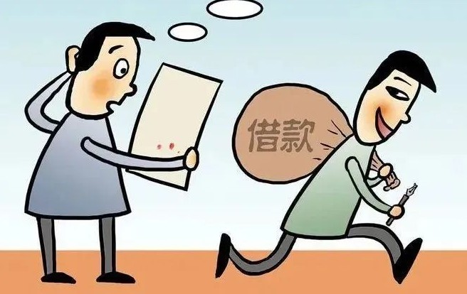 借款人贷款人区别，借款人vs贷款人差异