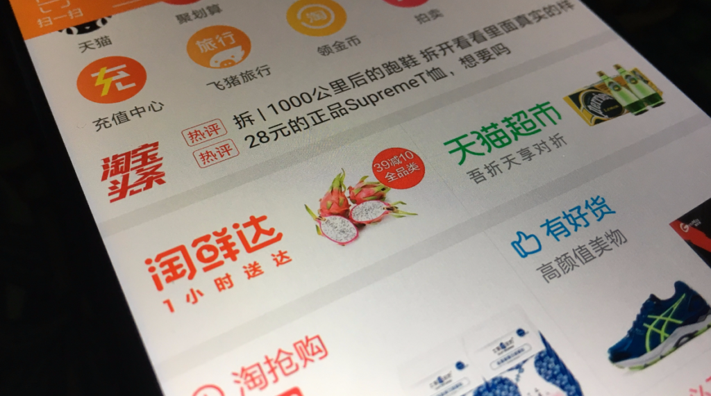天猫超市1小时达为什么没有了？