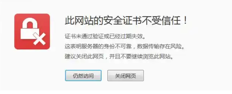 为什么淘宝登陆不了？怎么回事？