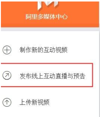天猫直播在哪里看？电脑入口是什么？