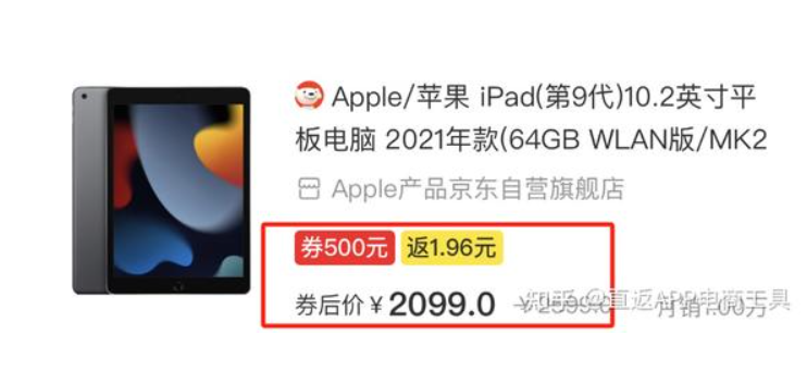 双十一当天便宜还是前几天便宜？怎么领券最划算？