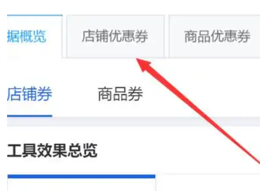 淘抢购在哪里？上面的优惠券怎么用的？