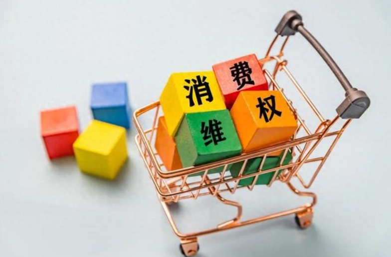 消费者保障服务有哪些？申请步骤是什么？