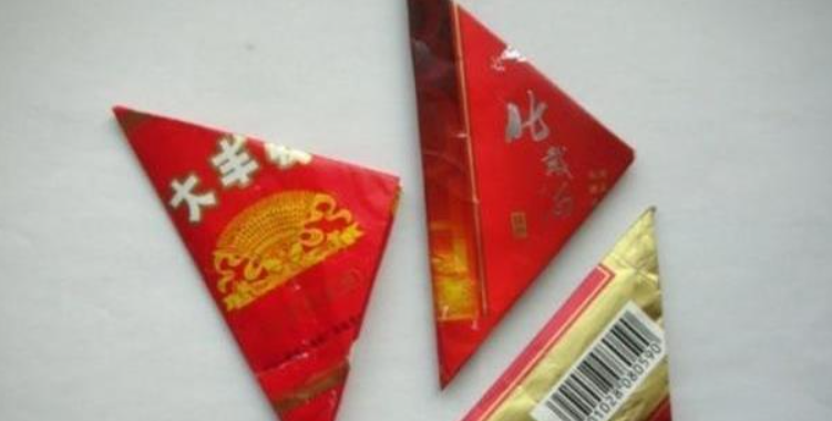 淘宝烟标都去哪了？暗语是烟卡吗？