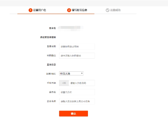 注册淘宝账号需要什么条件？入口地址是什么？