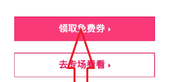 聚美优惠券在哪里领取？怎么兑换？