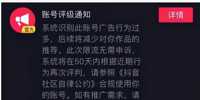 为什么抖音没有浏览量？怎么上热门？