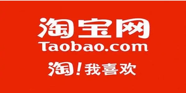 以下几种商品中哪个是淘宝网限制发布的？答案是什么？