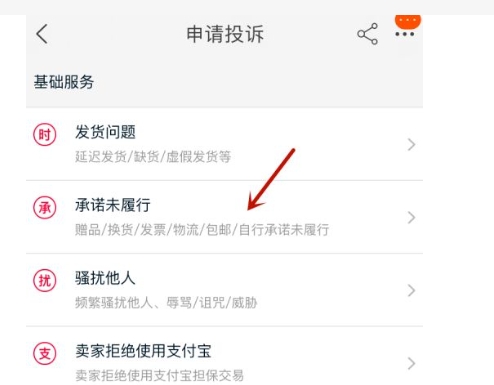 怎么投诉天猫卖家？商家最怕什么？