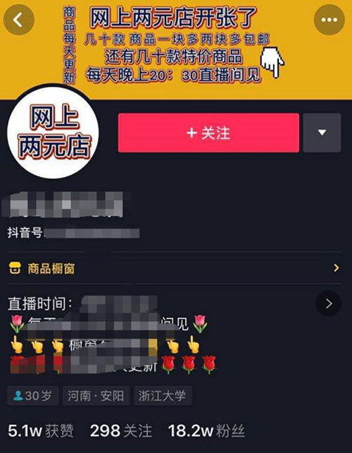 全面放开的摆地摊,线上线下产生了哪些商机?