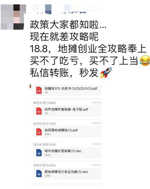 全面放开的摆地摊,线上线下产生了哪些商机?