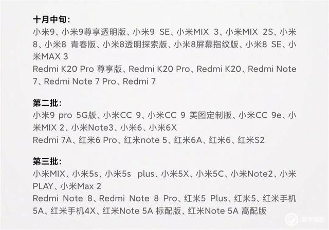 小米连发两款 5g 手机:最低 3699 元!最高 19999 元