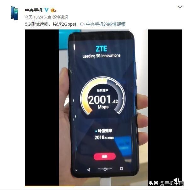 中国联通正式官宣:将在7个城市正式开通5g试验网