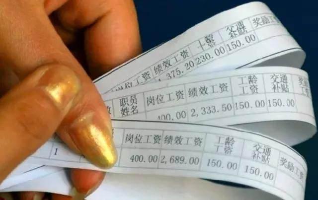 月收入超过5000元,在中国是什么水平?国家统计局已给出答案