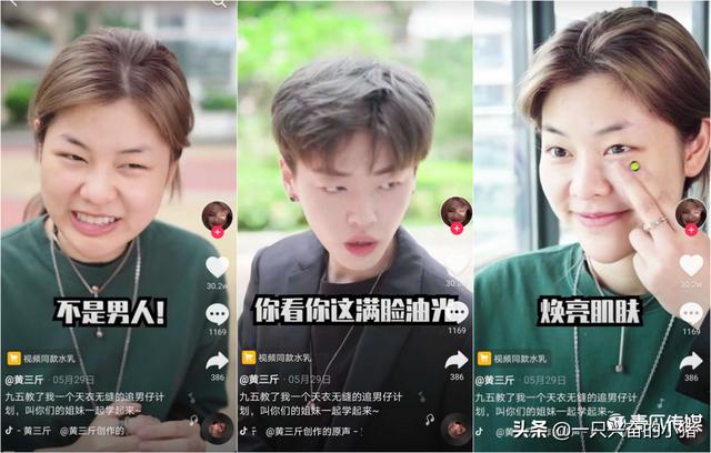 点赞30w的带货视频拍摄方法全解