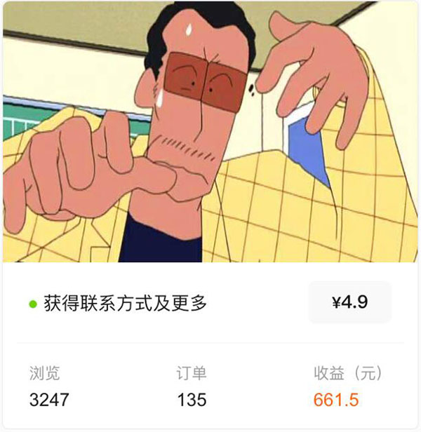 我过去一年的卖货经历 创业 站长故事 第1张