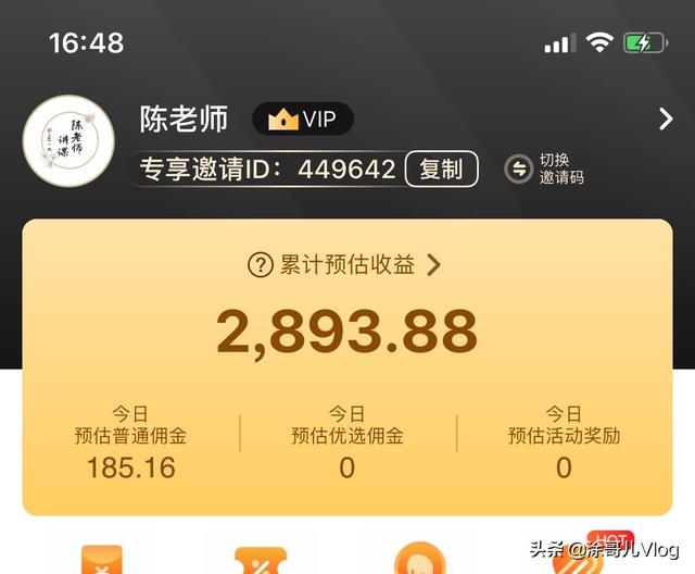 在家带孩子出不去做点什么能赚钱（宝妈在家兼职的项目）