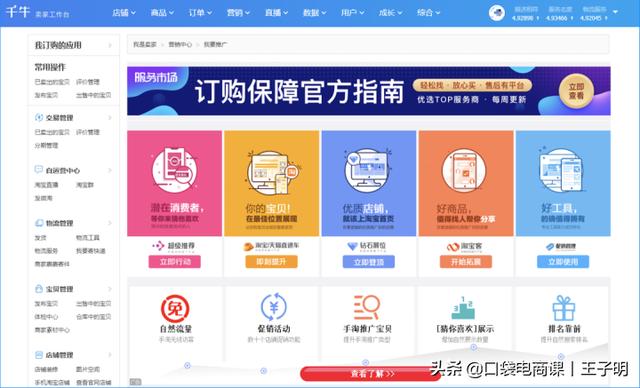 男装c店,超级推荐每天烧钱2万多,亏得一塌糊涂