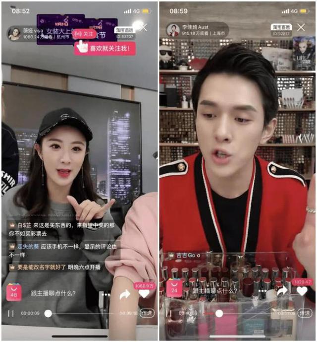"不务正业”被正名背后:职业娱乐化进阶的ab人生