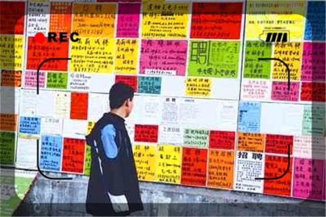 目前社会上的失业者,他们靠什么维持生存?分析一下