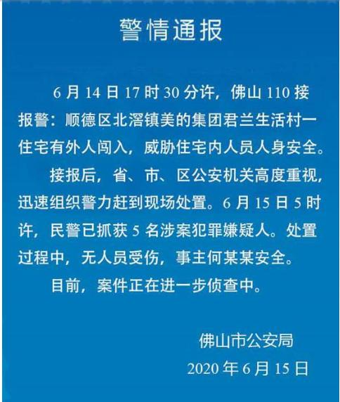 从街道干部到中国首富,他凑齐5000元开始创业,如今身价1806亿