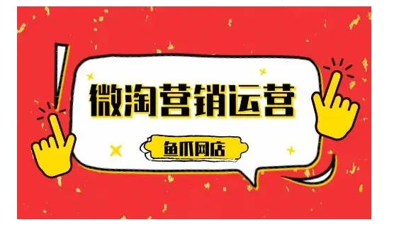 微淘申请审核要多久？入口在哪里？