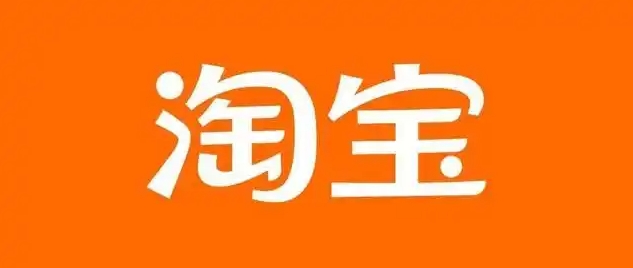 淘宝商城是什么开始的？和淘宝有什么区别？