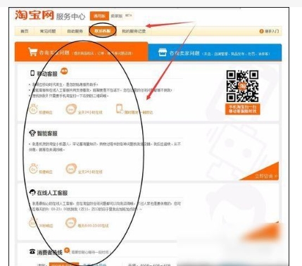 淘宝投诉去哪里最有效？打什么电话？