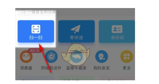 淘宝扫码取件怎么操作？别人可以代取吗？