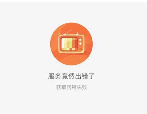 淘宝图片无法显示怎么回事？如何修复？
