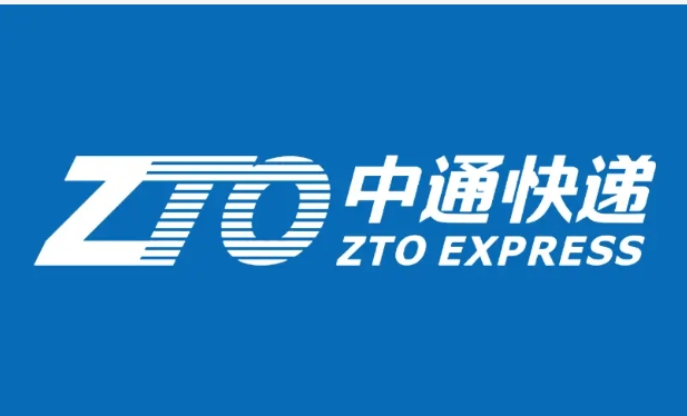 2024中通快递过年停运几天？时间表是什么？