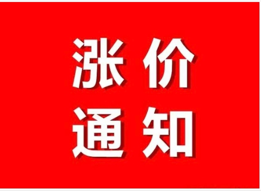 淘宝涨价违反了淘宝规则吗？会不会影响权重？