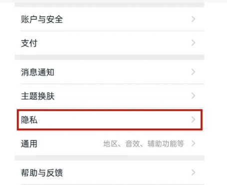 淘友圈在哪里关闭？
