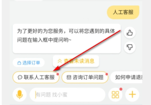 淘宝问答入口在哪里？怎么删除别人的问题？