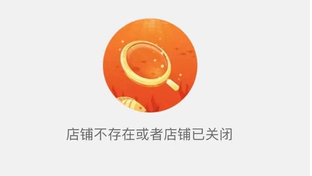 2024最新淘宝封店规则是什么？多久会恢复？