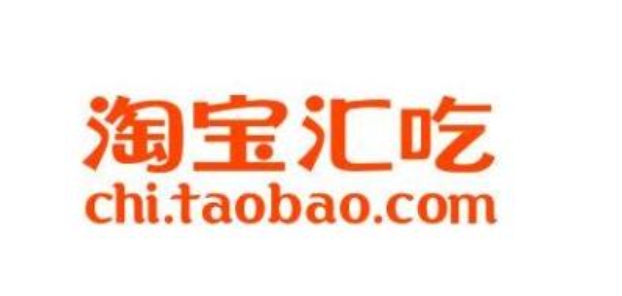 淘宝汇吃入口在哪里进?