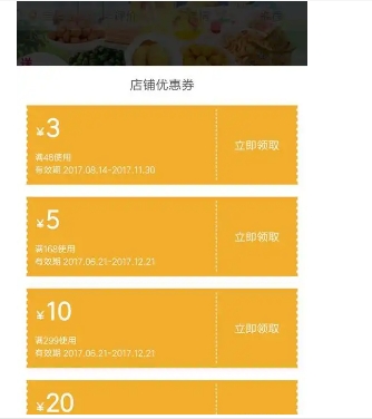 淘宝上卖优惠券是怎么操作的?是真的能用吗?