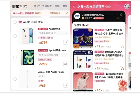 淘宝购物分享网站有哪些?它们是怎么赚钱的?