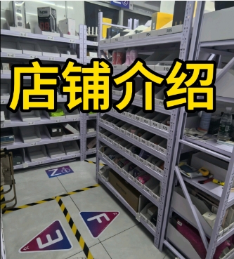 店铺介绍范文怎么写？如何最吸引人？