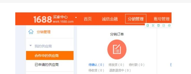 淘宝铺货后有人买怎么发货？一件代发怎么操作的？