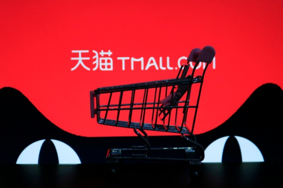2024申请天猫店铺费用多少?条件有哪些?