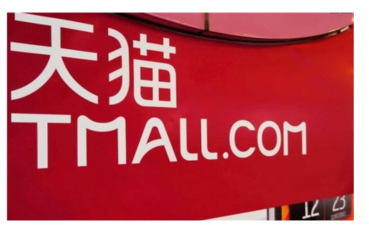 天猫商城购买商品质量怎么样？是正品吗？