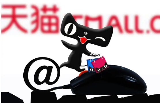 天猫卖家不发货怎么办？可以退款并赔付30%吗？