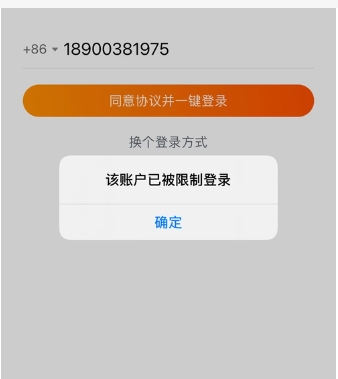 淘宝账号被冻结怎么办?原因以及如何处理?