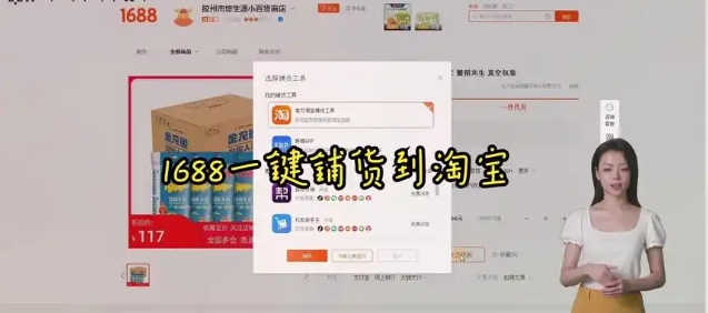 淘宝一键铺货怎么操作？需要自己发货吗？