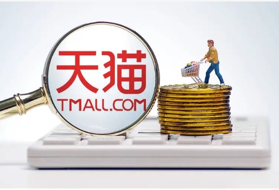 天猫运营主要做哪些工作?流程有哪些?