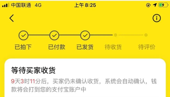 闲鱼发商品时单独屏蔽某个人可以吗？怎么拉黑对方？