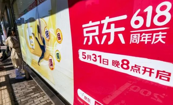 京东超市和京东自营的区别在哪?价格原一样吗?