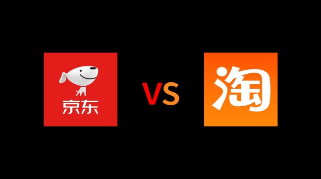 买电器京东好还是淘宝好？哪个更值得信赖？