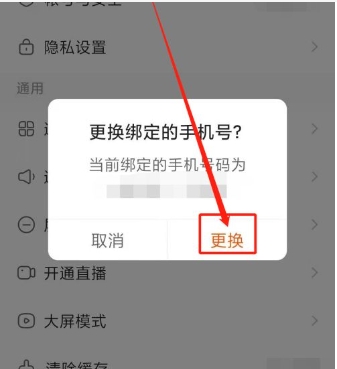 快手怎么重新登录以前的账号和密码?忘记了怎么找回?